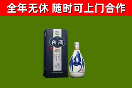 文昌回收汾酒