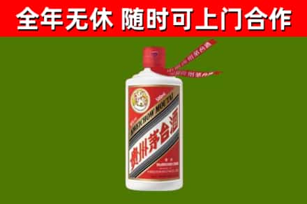 文昌回收飞天茅台酒