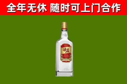 文昌烟酒回收尖庄酒.jpg