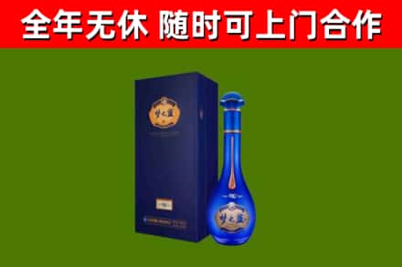文昌烟酒回收老梦之蓝酒.jpg